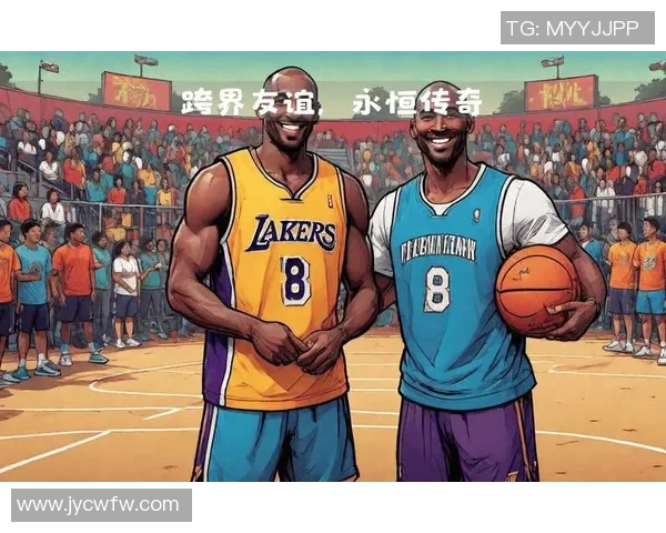 科比与足球明星的精彩相遇：跨界交流中的运动精神与友谊