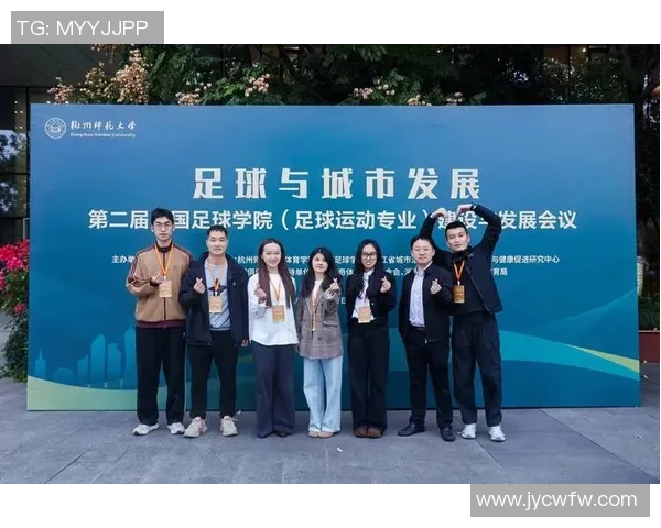 杭州足球队足球意识排名创新高引发广泛关注与讨论