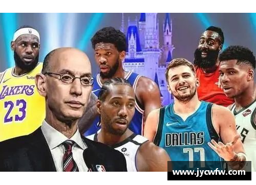 NBA新赛季：球员交易、赛程安排与战术革新